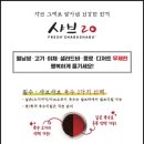 샤브20 경산점 이미지