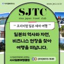 비인건강노인건강센터(1층목욕탕) | 초고령 사회 한국보다 20년 앞선 일본, 고령자 시설 현장 탐방기