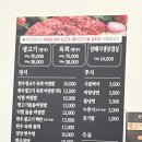 배보삼춘 | 나주 혁신도시 맛집 추천 소키우는 배보삼춘 한우 후기