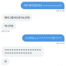 말랑말랑 낭독: 5월의 이야기 | 안녕 뷰티풀 마인드 .. 엑디즈 뷰마 앙콘 막콘 후기 @ Beautiful Mind World Tour FINALE in SEOUL