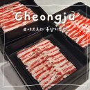 한양 노래방 | 샤브트리 동남지구점 단체석이 있는 용암동 샤브샤브 맛집 내돈내산 또간집 생신파티 후기