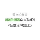 큰솔펜션 이미지