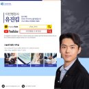 코리아 이민 행정사 이미지