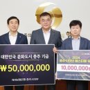 NH농협은행 충주지부 이미지