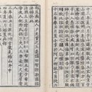 삼국사기 이미지