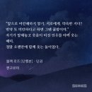 스포미 | 찐구르미 작가님 블랙 로즈 후기 (스포주의)