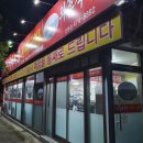 여헌로-5 이미지