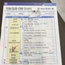 에스앤유서울병원 이미지