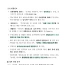 건축사사무소쉼터