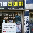 대현전자 이미지