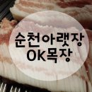 엄지목장 이미지