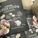 무안군 특산물 쇼핑몰 맛뜰무안몰에서 무안양파즙, 고구마, 마늘 구매