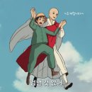 하울 이미지