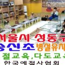 은솔초등학교(병설) 이미지