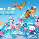 롯데월드아쿠아리움 이미지