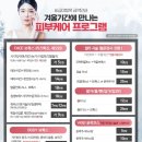 고은의원 이미지