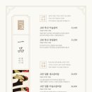 고반가든서수원점 이미지