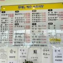 가마솥 별미식당 이미지