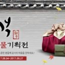 풍성할인마트 이미지