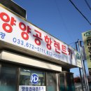 현대관광렌트카 이미지