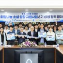새희망컨설팅