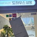 88SALON(88살롱)