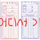 하나 간병인 협회 이미지