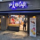 파리바게뜨(응봉점) 이미지