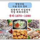 능이족발 이미지