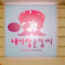 책사랑만화방 이미지