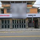 화순교 로터리 이미지