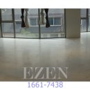 미광광택 이미지