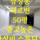 구스공인중개사사무소 이미지