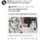 니트 앤 셔츠