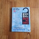 (주)알에이치마케팅 이미지