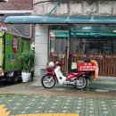 수타손짜장마을 이미지