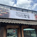 [서울 서초] 판교회식 족구장있는 고기집 추천 100명단체룸 옛골토성 청계산점