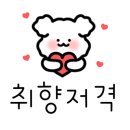 디에프컴퍼니 이미지