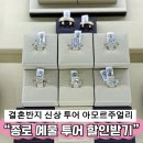 다이야헤어 | 종로예물 투어 결혼 반지 신상 아모르주얼리