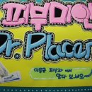휴메드팜 이미지