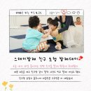 친구야 발레하자🩰 단짝 초청 파티 현장 후기🎈✨