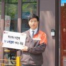 멕시카나치킨(맥시카나 치킨) 이미지