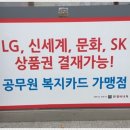 안경매니져반석점 이미지
