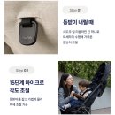 뉴나 BMW컬렉션 트래블시스템 구매후기