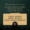케이지모빌리티북광주