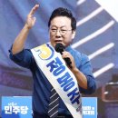 [사설] &#39;나꼼수&#39; 멤버도 입조심 안 하면 된서리 맞는 &#39;李 유일 체제&#39; 이미지