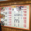 본전 왕 족발 이미지