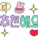 소호8길 이미지