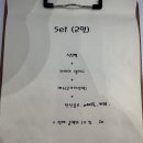 마곡역파스타 맛집 만조 에 펜체타가 맛있었던 라미아파스타