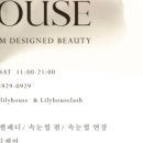 네일하우스